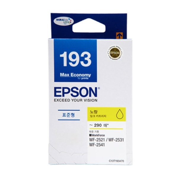 [EPSON] 정품잉크 T193470 노랑 (WF2521/290매) 엡손잉크