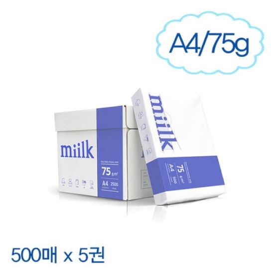 [한국제지] Miilk A4 복사용지 75g 1Box (2500매) [무료배송]