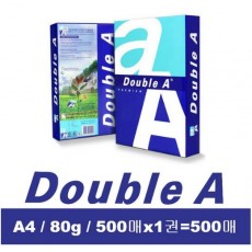 [Double A] 더블에이 A4 복사용지 80g 1권 (500매) [방문수령 가능]