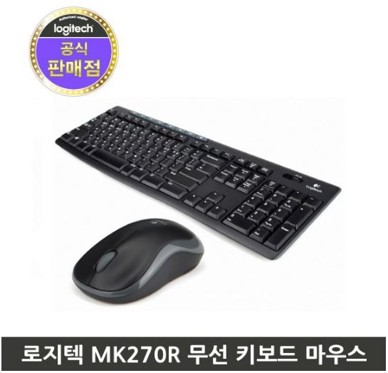 [로지텍] 무선 데스크탑 세트, MK270r [로지텍코리아정품] [블랙]