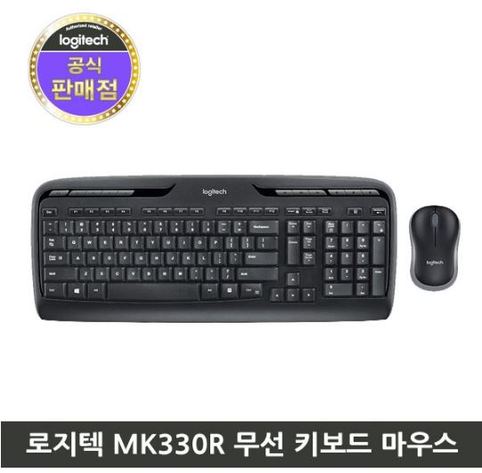 [로지텍] 무선 데스크탑 세트, MK330r [로지텍코리아정품] [블랙] ▶ MK330 후속모델 ◀