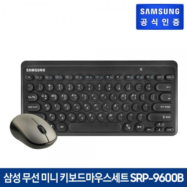 [삼성전자] 무선 미니 데스크탑 세트, SRP-9600B [블랙/그레이]